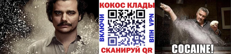 Где найти наркотики Рыбное А ПВП блэк спрут ссылки Кокаин Меф мяу мяу ГАШ Канабис