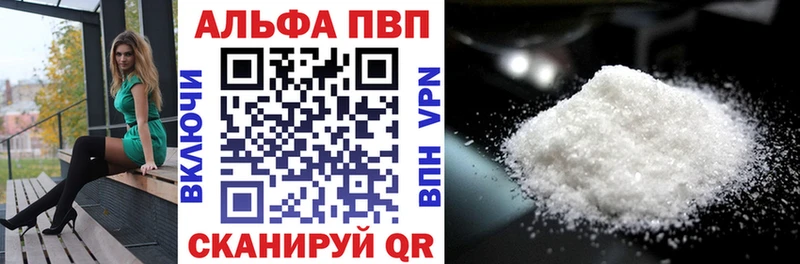 А ПВП крисы CK  сколько стоит  Рыбное 
