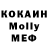 Cocaine Fish Scale Egor Begunov