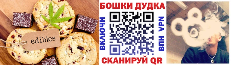 Cannafood марихуана Рыбное