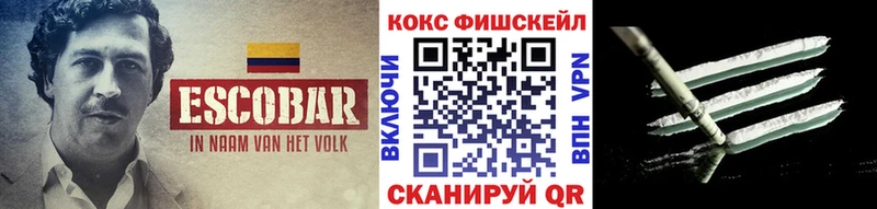 купить наркотик  Рыбное  Cocaine 97% 