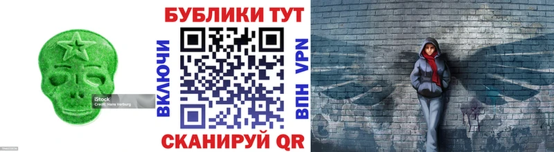 KRAKEN ТОР  Рыбное  Экстази Cube 