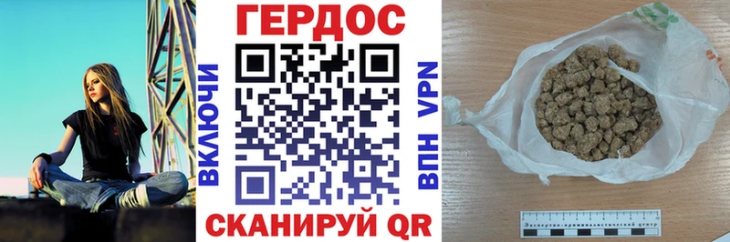 ГЕРОИН Heroin  блэк спрут онион  Рыбное 