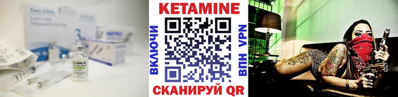 цена наркотик  ссылка на мегу зеркало  Кетамин VHQ  Рыбное 