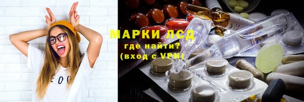 бутик Арсеньев