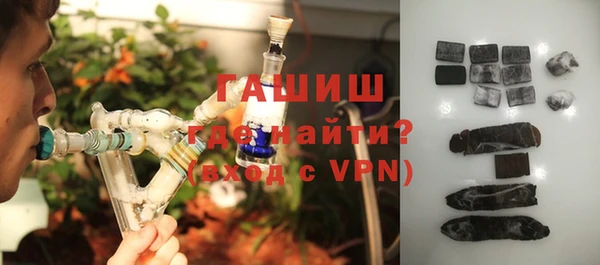 бутик Арсеньев