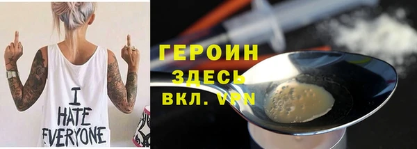 бутик Арсеньев