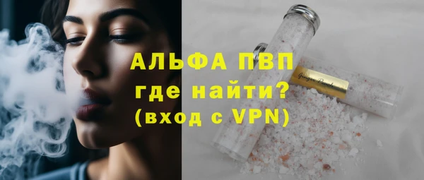 apvp Аркадак