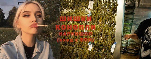 бутик Арсеньев