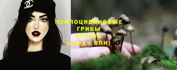 герыч Армянск