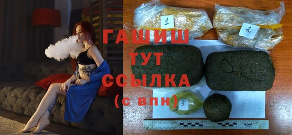 герыч Армянск