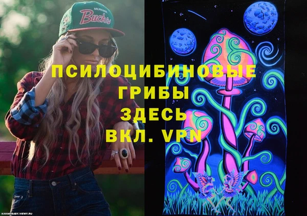герыч Армянск