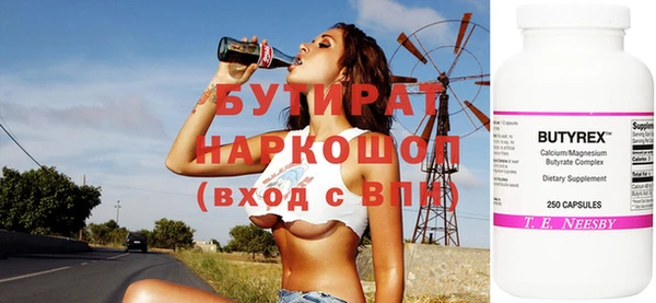 бутик Арсеньев
