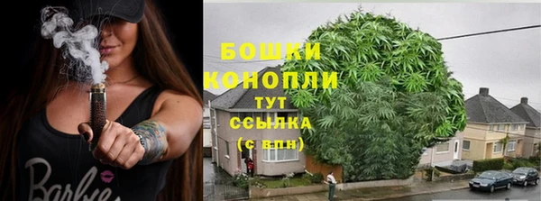 бутик Арсеньев