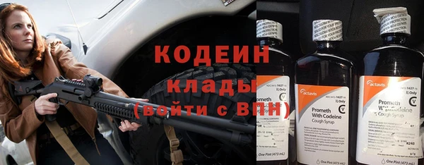 герыч Армянск