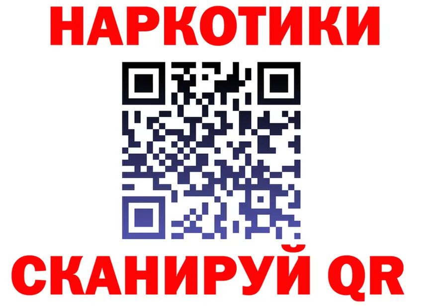 МЯУ-МЯУ кристаллы ссылка площадка мега Рыбное