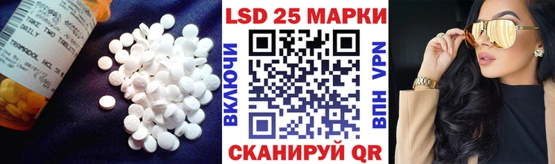 LSD-25 экстази ecstasy  магазин    Рыбное 