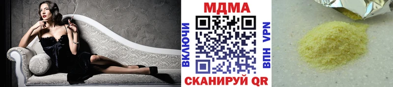 MDMA VHQ shop официальный сайт Рыбное где купить