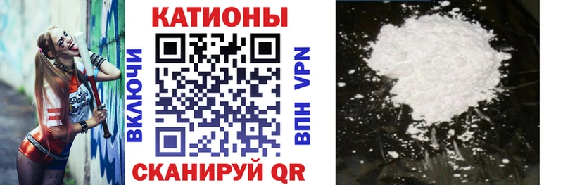 МЯУ-МЯУ 4 MMC  купить наркотики сайты  Рыбное 