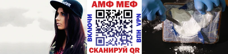 Метамфетамин витя  Рыбное 
