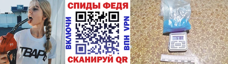 МЕТАМФЕТАМИН Methamphetamine Рыбное