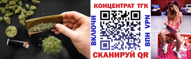 наркошоп Рыбное Дистиллят ТГК вейп