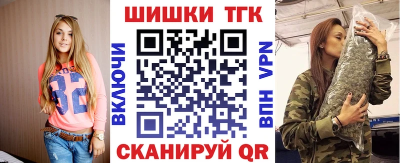 Бошки Шишки Amnesia  Рыбное 